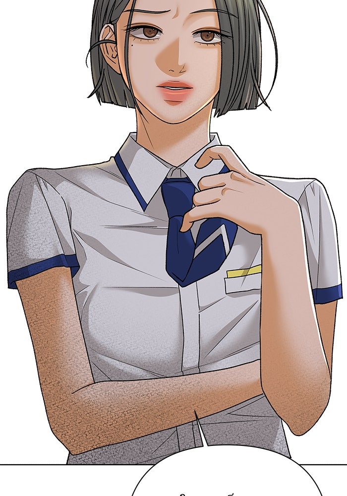 ชมรมจิ้งจอก - หน้า 41