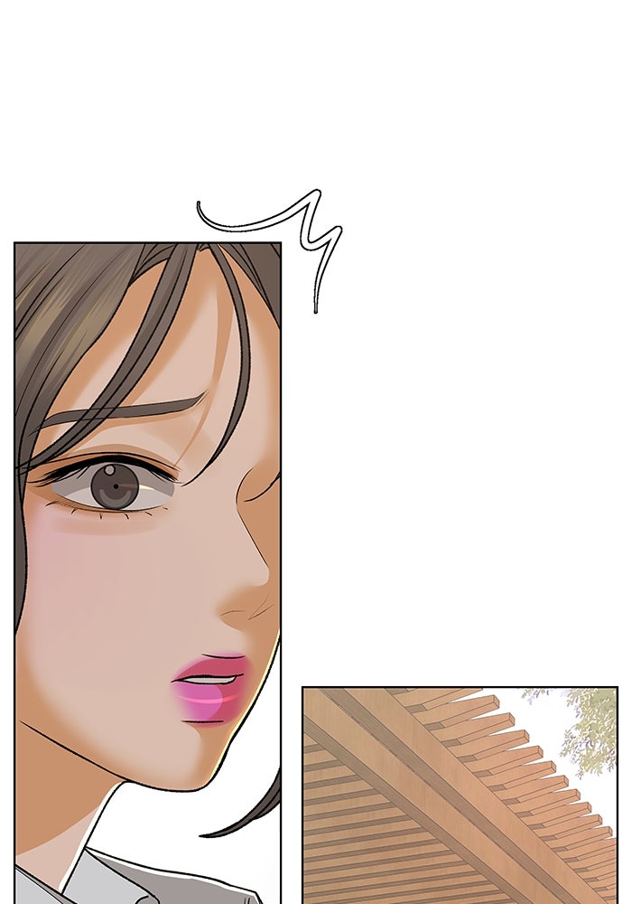 ชมรมจิ้งจอก - หน้า 58