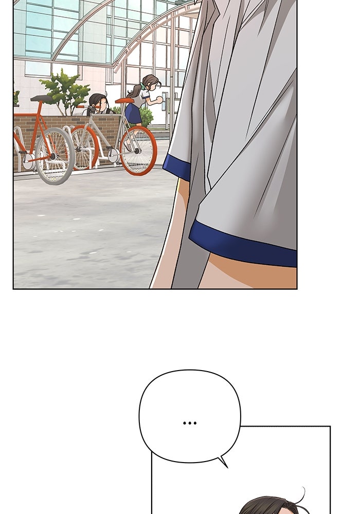 ชมรมจิ้งจอก - หน้า 65