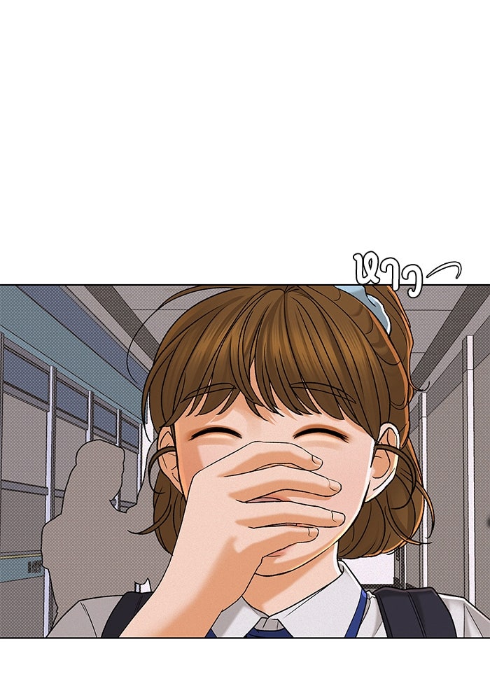 ชมรมจิ้งจอก - หน้า 44