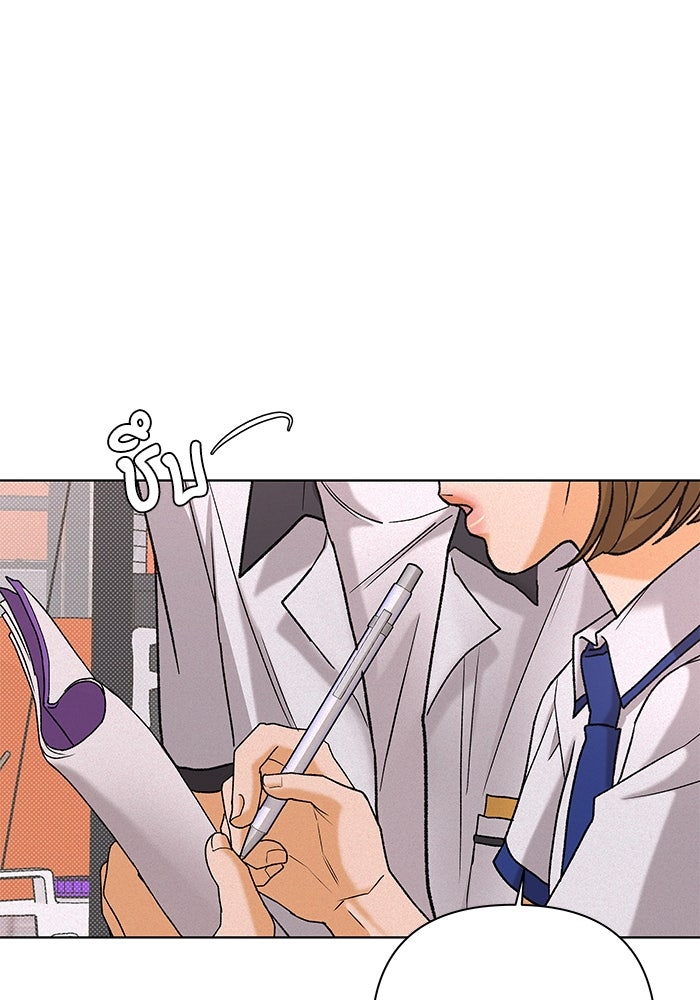 ชมรมจิ้งจอก - หน้า 62