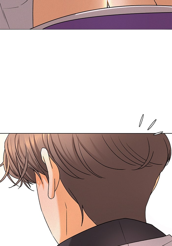 ชมรมจิ้งจอก - หน้า 67
