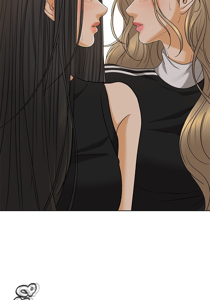 ชมรมจิ้งจอก - หน้า 74