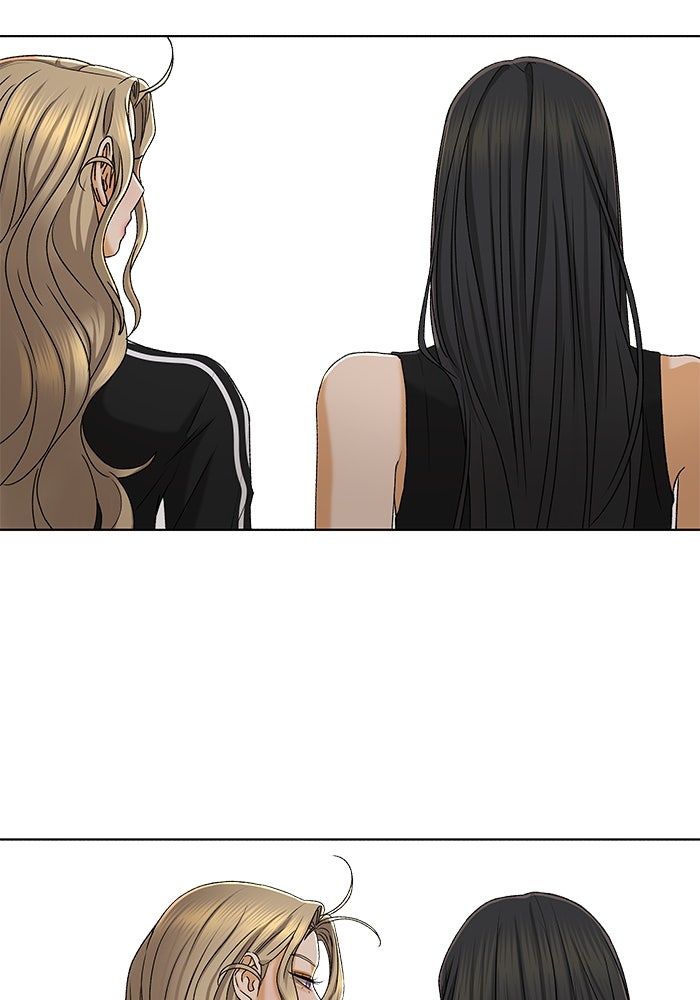ชมรมจิ้งจอก - หน้า 86