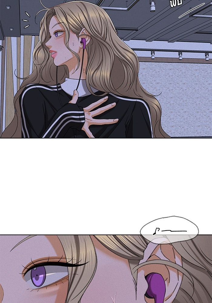 ชมรมจิ้งจอก - หน้า 45