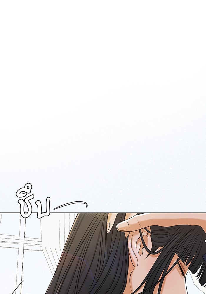 ชมรมจิ้งจอก - หน้า 39