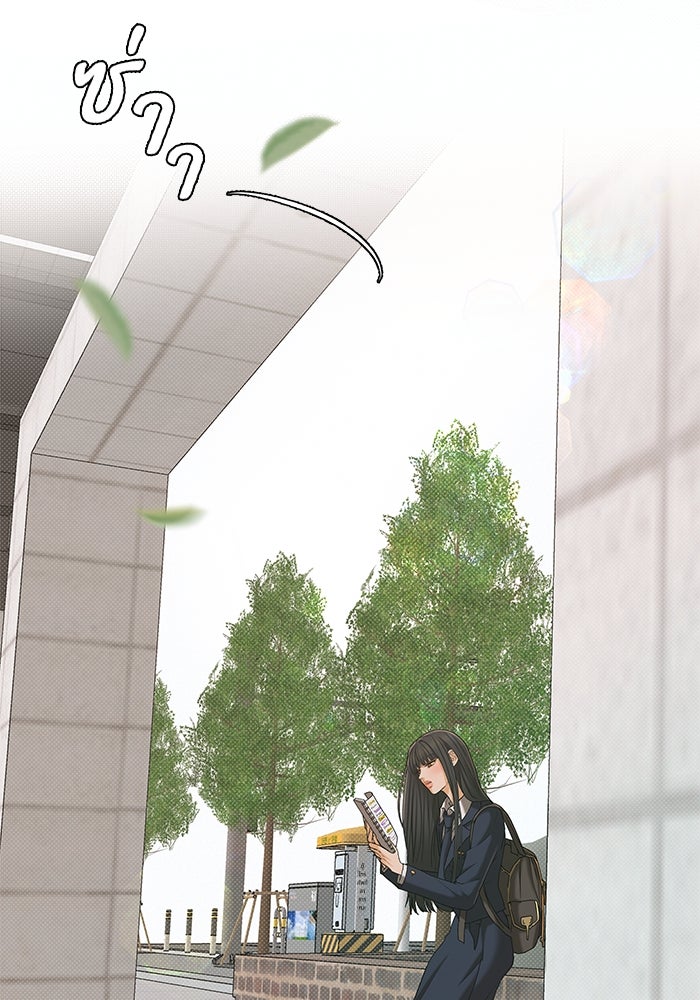 ชมรมจิ้งจอก - หน้า 73