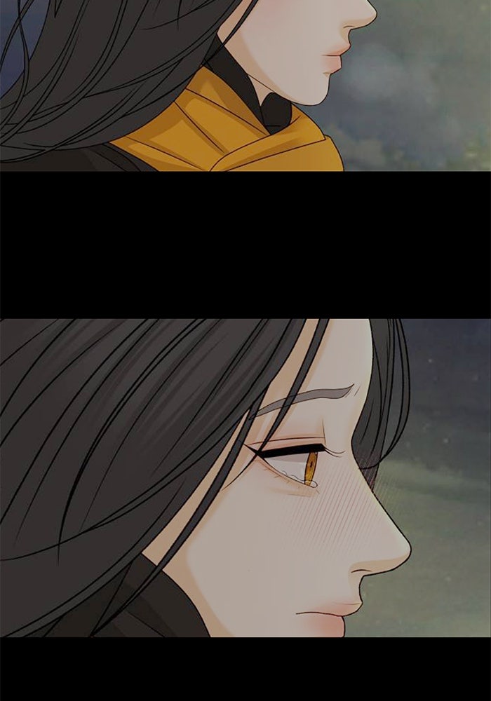 ชมรมจิ้งจอก - หน้า 78