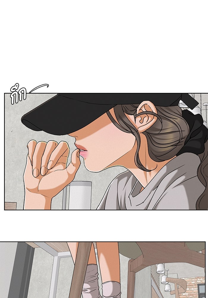 ชมรมจิ้งจอก - หน้า 3