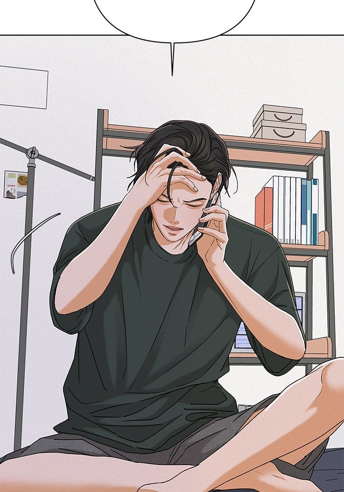 ชมรมจิ้งจอก - หน้า 35