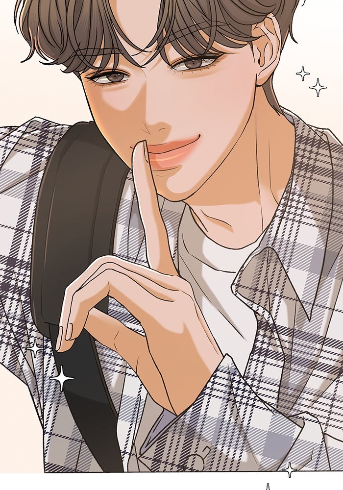 ชมรมจิ้งจอก - หน้า 9