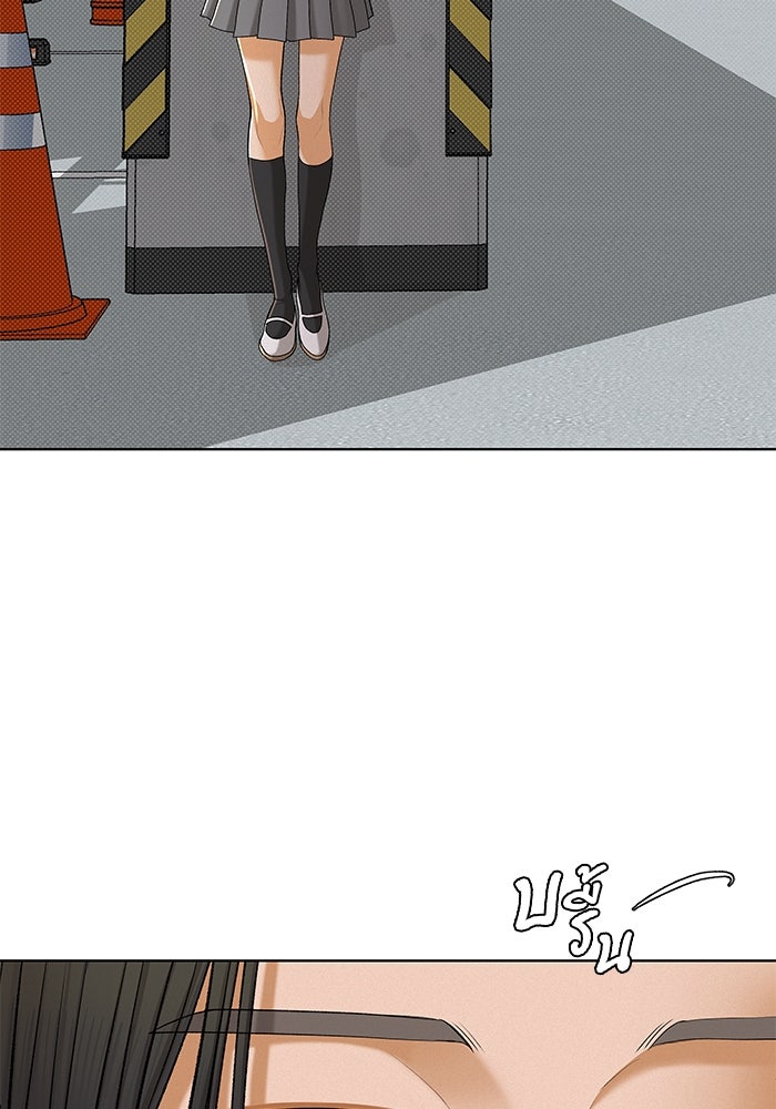 ชมรมจิ้งจอก - หน้า 3