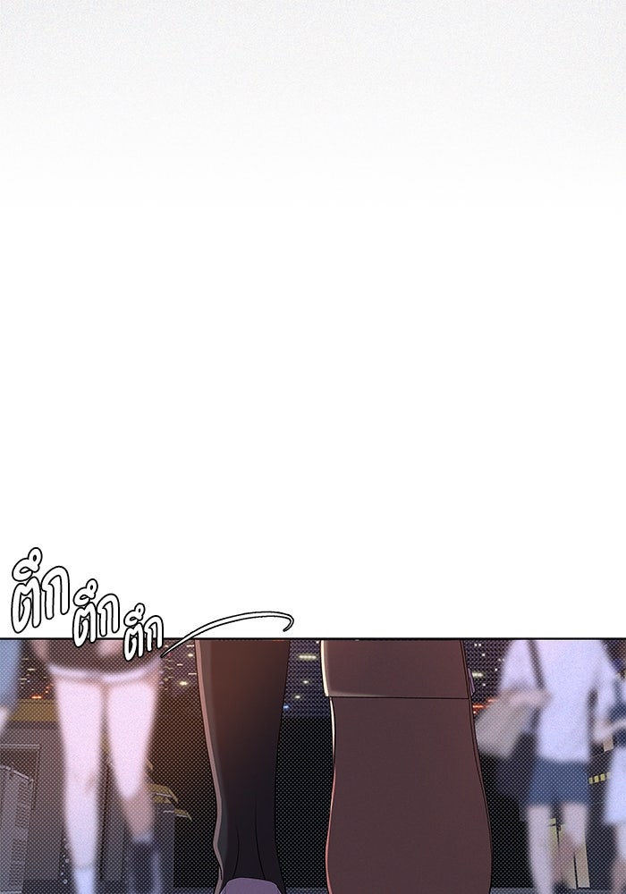 ชมรมจิ้งจอก - หน้า 72