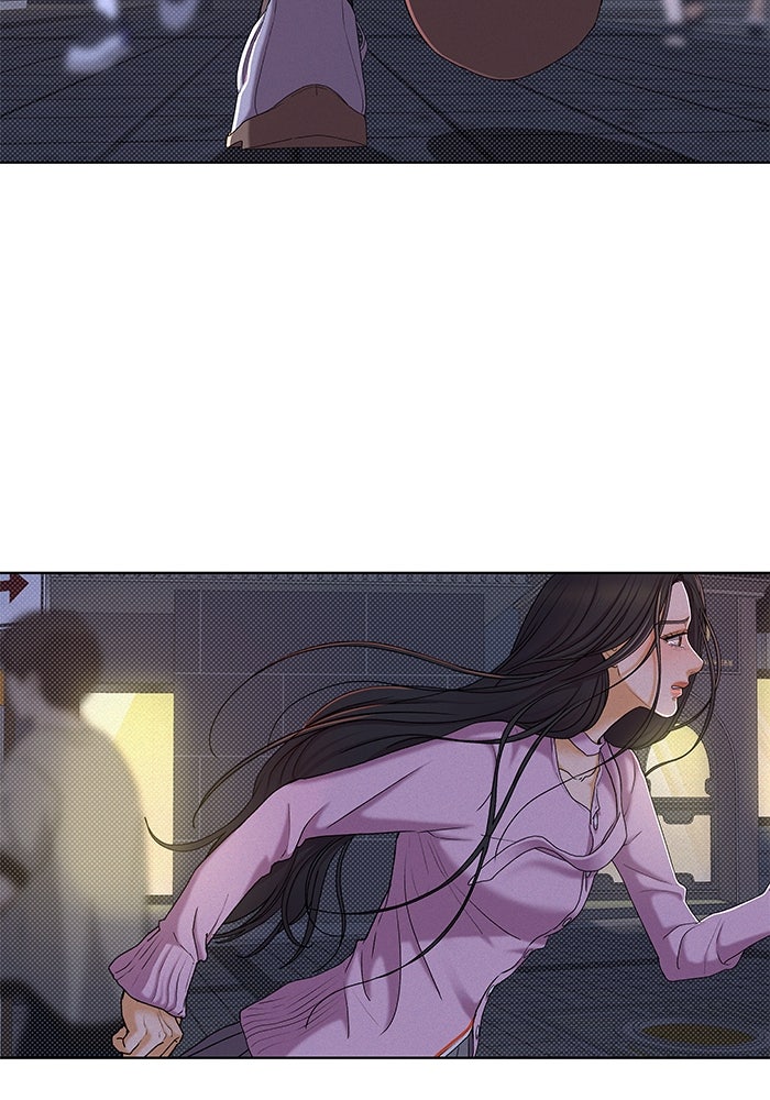ชมรมจิ้งจอก - หน้า 73