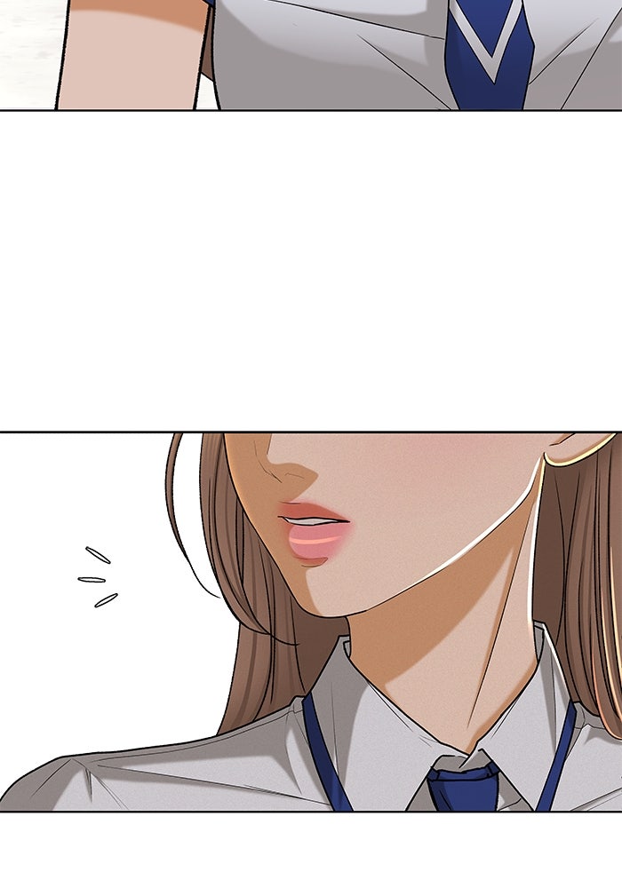 ชมรมจิ้งจอก - หน้า 73