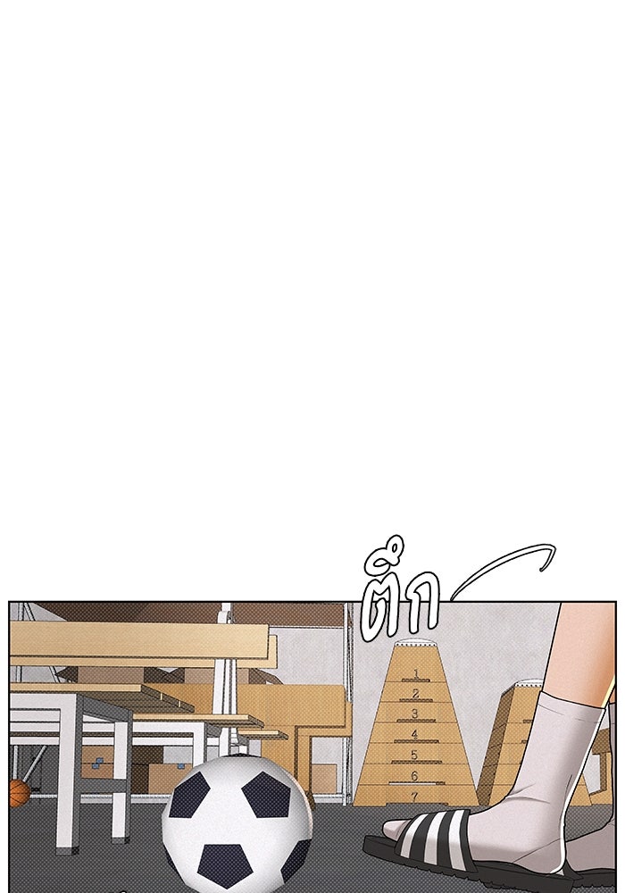 ชมรมจิ้งจอก - หน้า 74