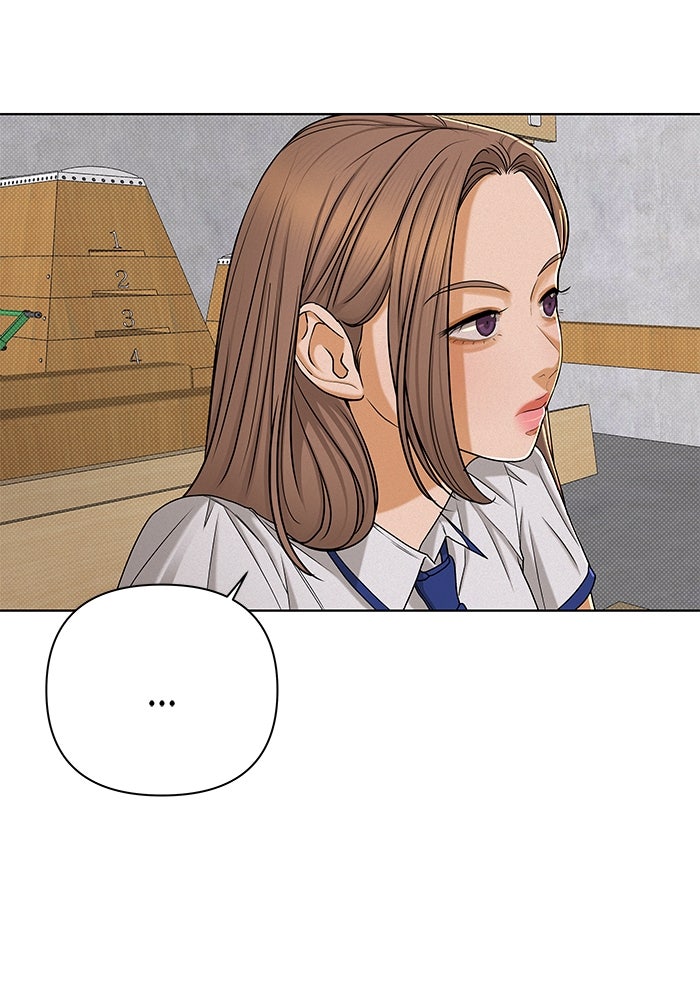 ชมรมจิ้งจอก - หน้า 79