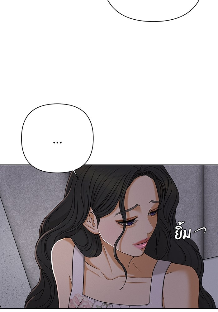 ชมรมจิ้งจอก - หน้า 7
