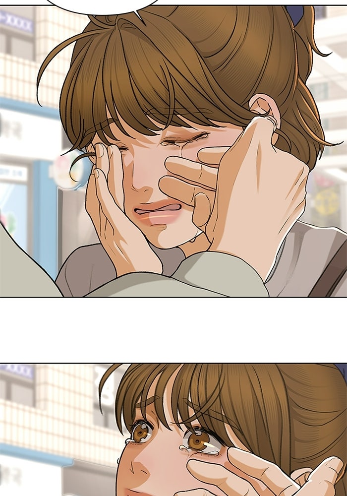 ชมรมจิ้งจอก - หน้า 32