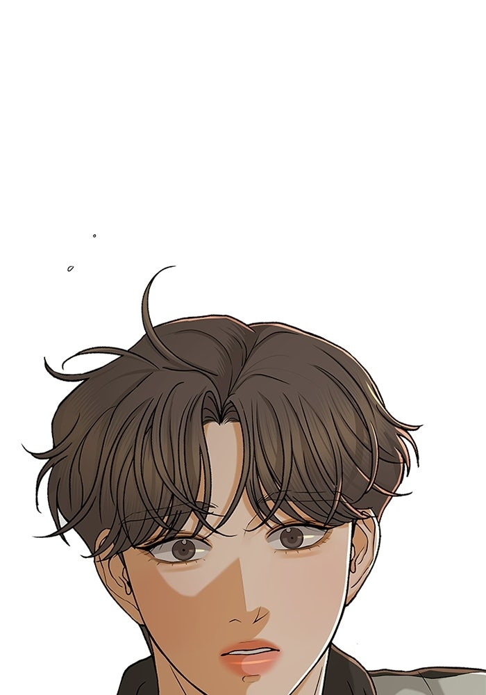 ชมรมจิ้งจอก - หน้า 5