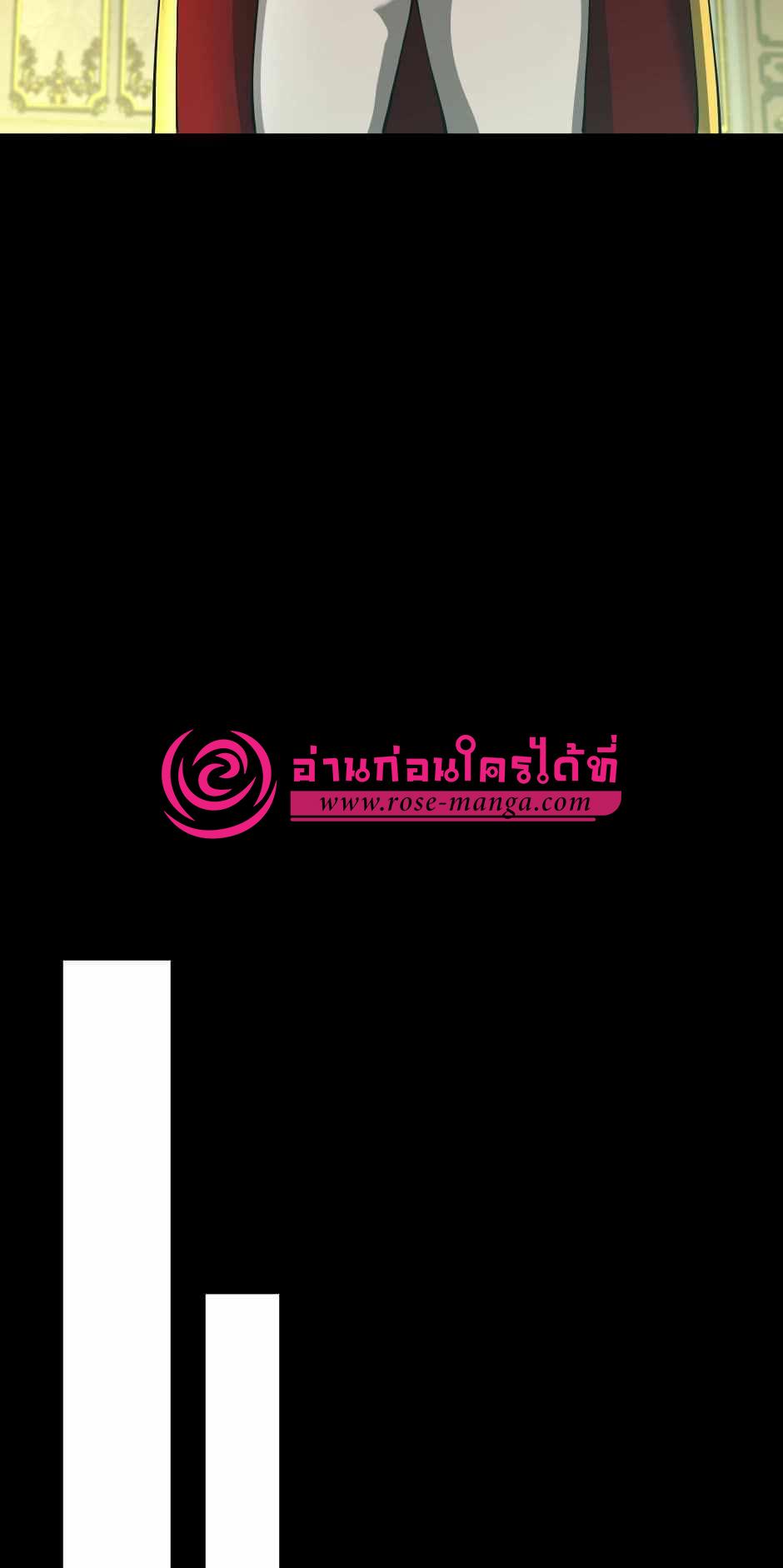 The Beginning After the End - หน้า 41