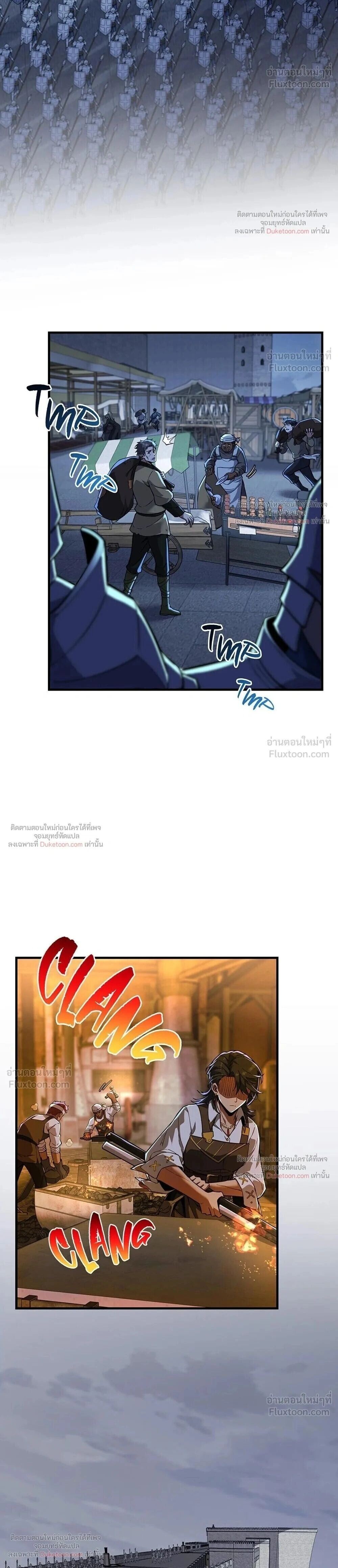 The Beginning After the End - หน้า 2