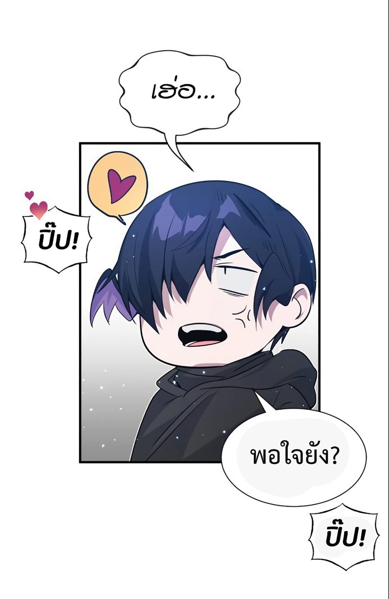 The Dark Magician Transmigrates After 66666 Years - หน้า 36