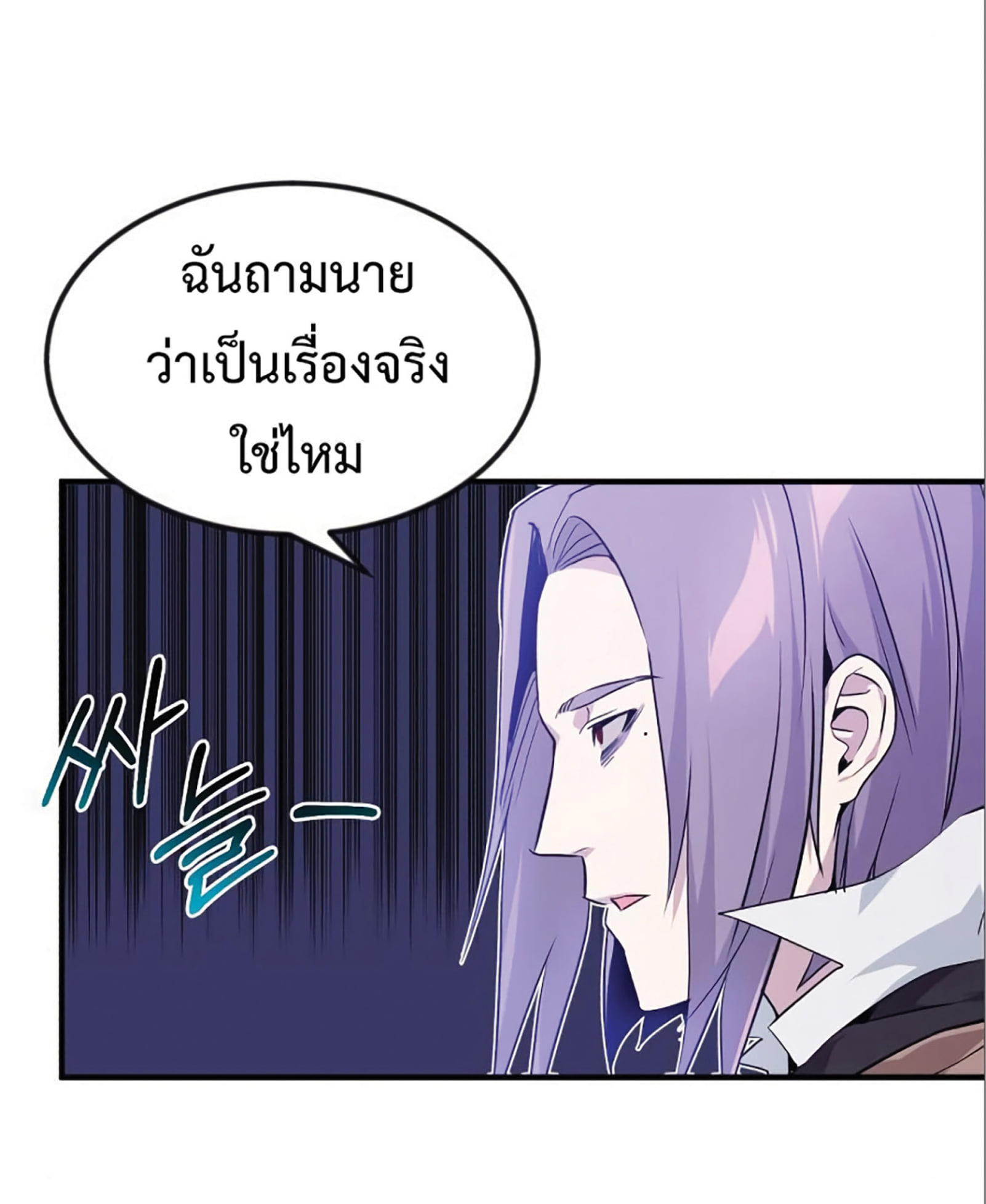 The Dark Magician Transmigrates After 66666 Years - หน้า 63