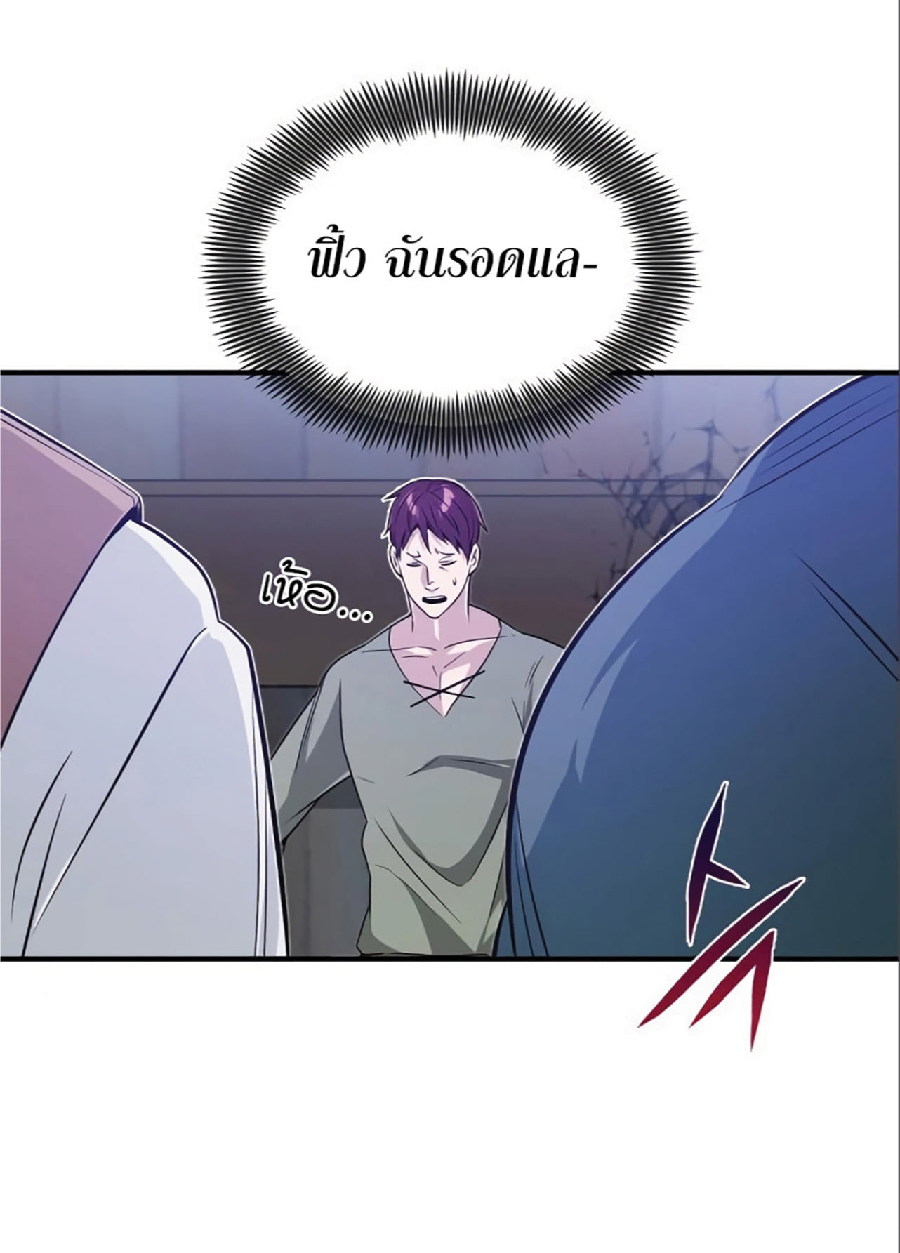 The Dark Magician Transmigrates After 66666 Years - หน้า 71