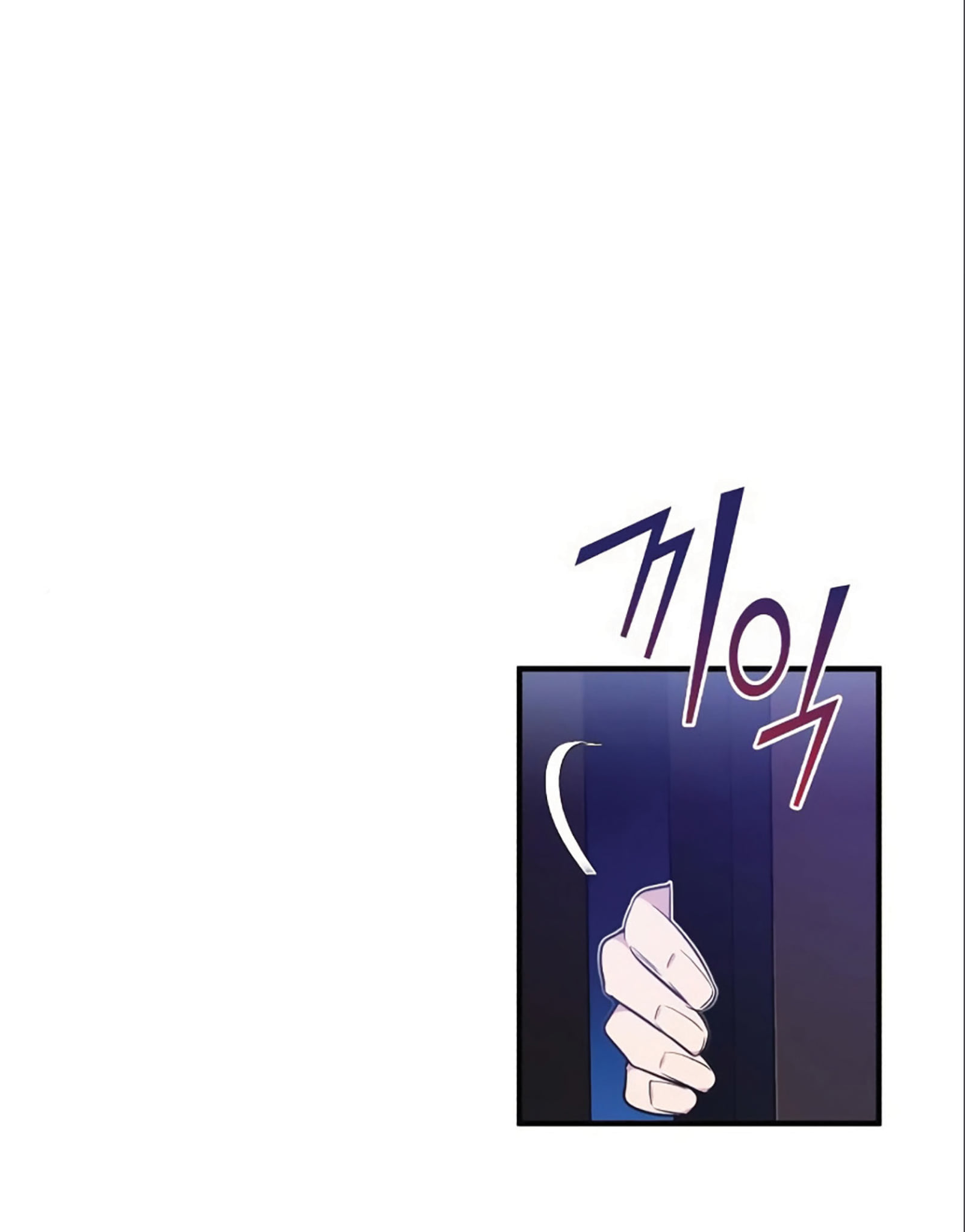 The Dark Magician Transmigrates After 66666 Years - หน้า 79
