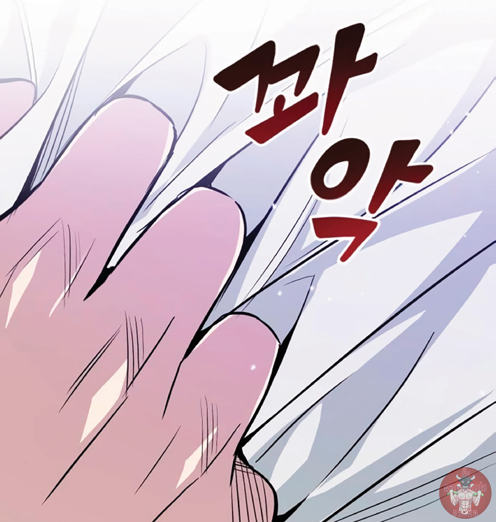 The Dark Magician Transmigrates After 66666 Years - หน้า 71