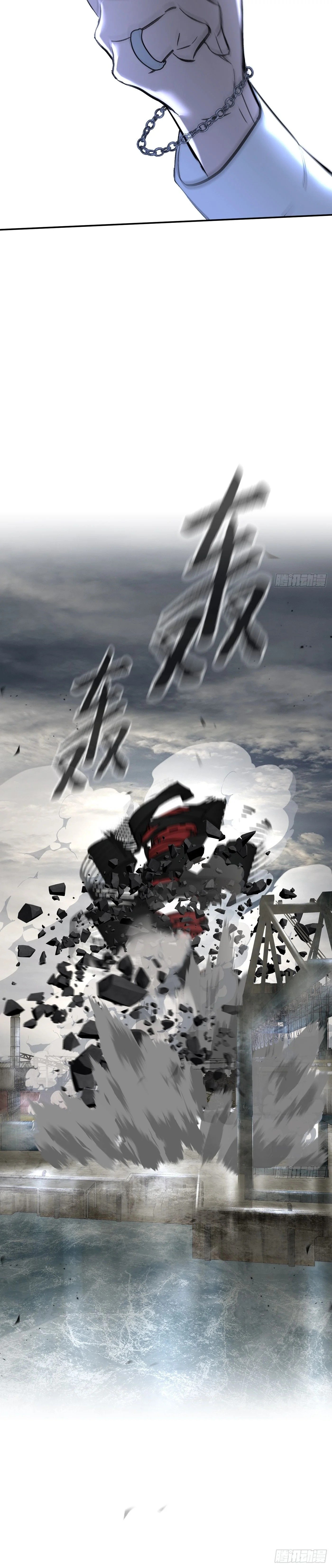 The Evil Ring วงแหวนปีศาจ - หน้า 19