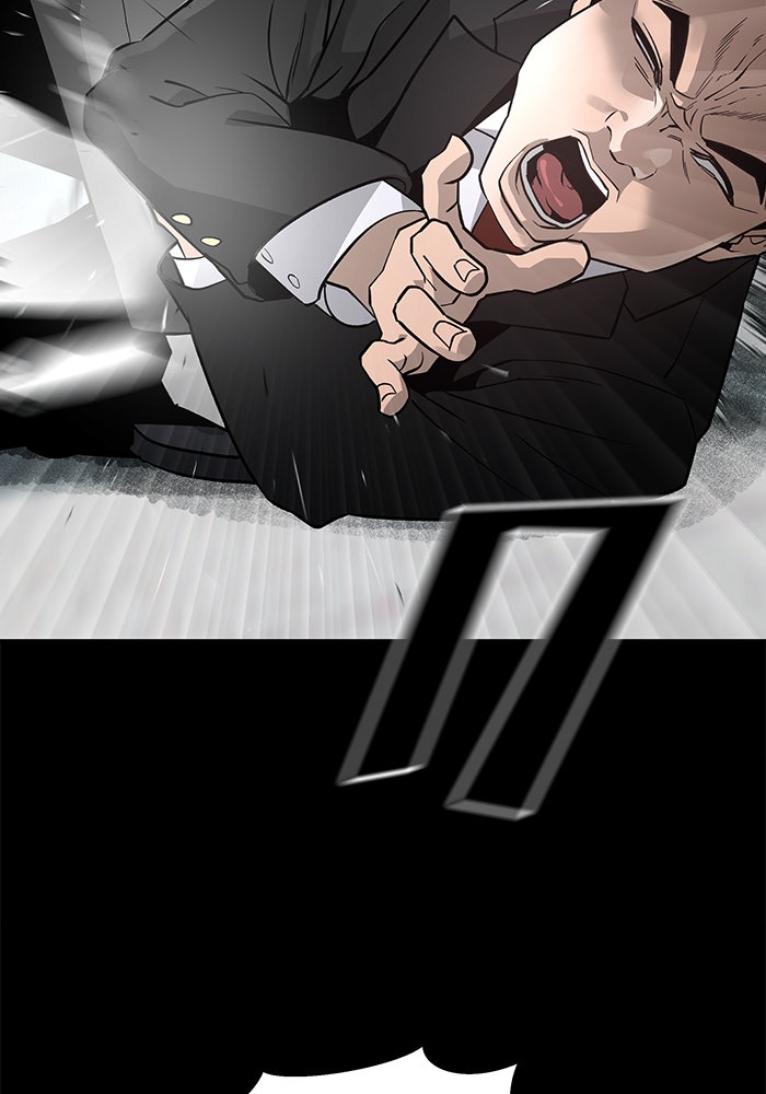 เลวฟาดเลว - หน้า 63