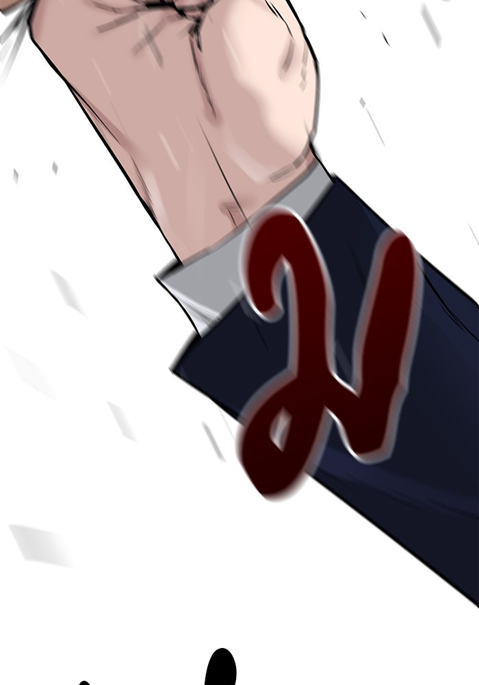เลวฟาดเลว - หน้า 97