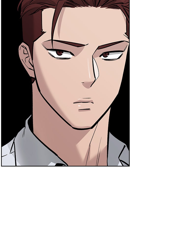 เลวฟาดเลว - หน้า 28