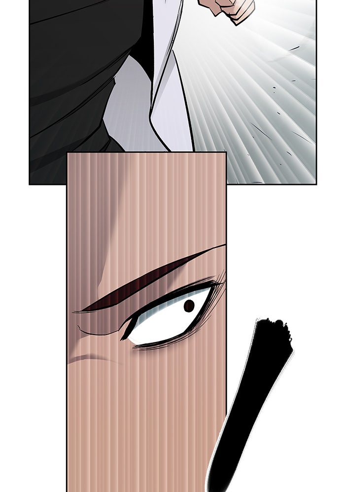 เลวฟาดเลว - หน้า 83
