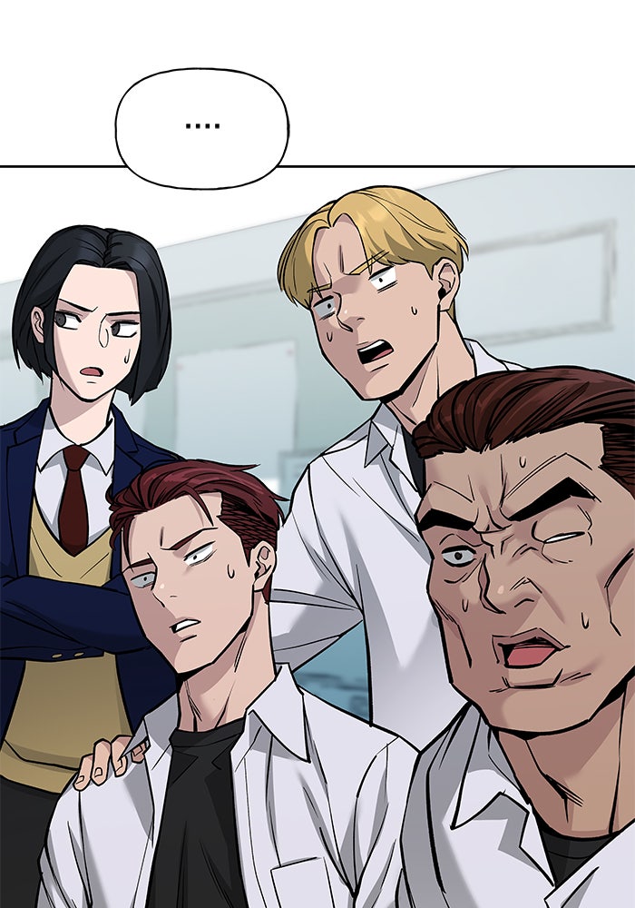 เลวฟาดเลว - หน้า 116