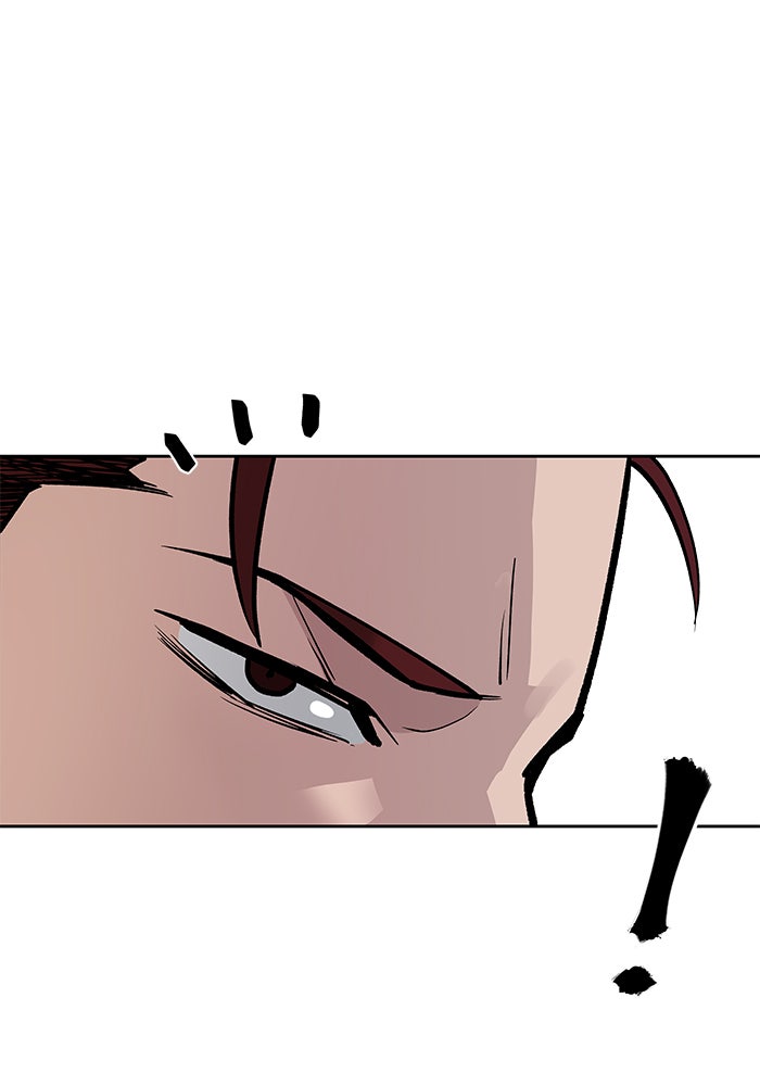 เลวฟาดเลว - หน้า 53