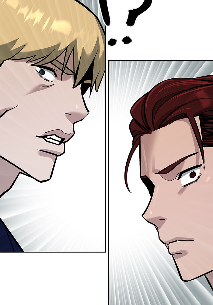 เลวฟาดเลว - หน้า 67