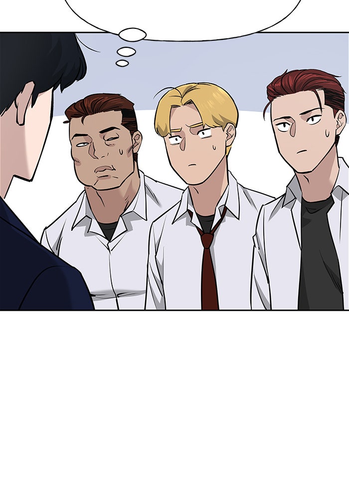 เลวฟาดเลว - หน้า 37