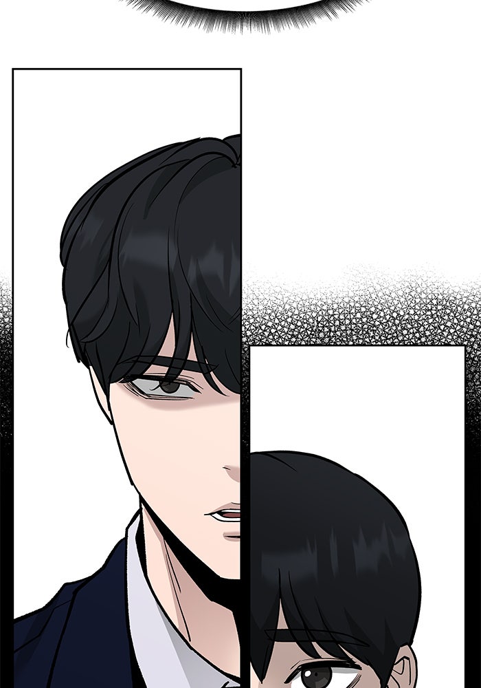เลวฟาดเลว - หน้า 98