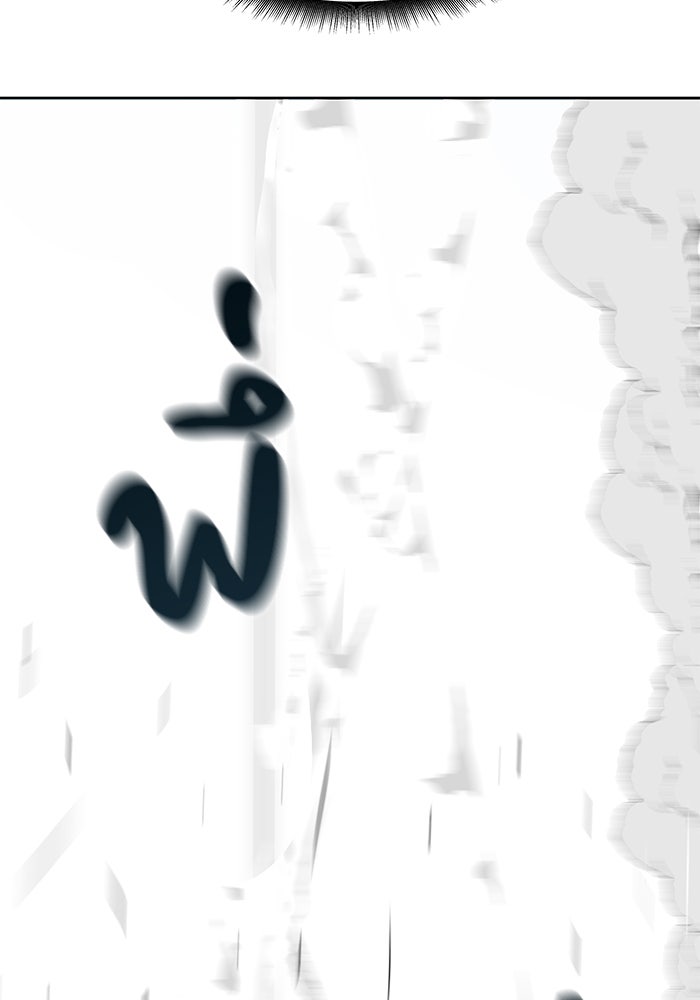 เลวฟาดเลว - หน้า 30