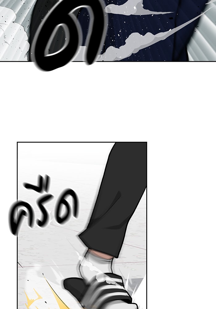 เลวฟาดเลว - หน้า 34