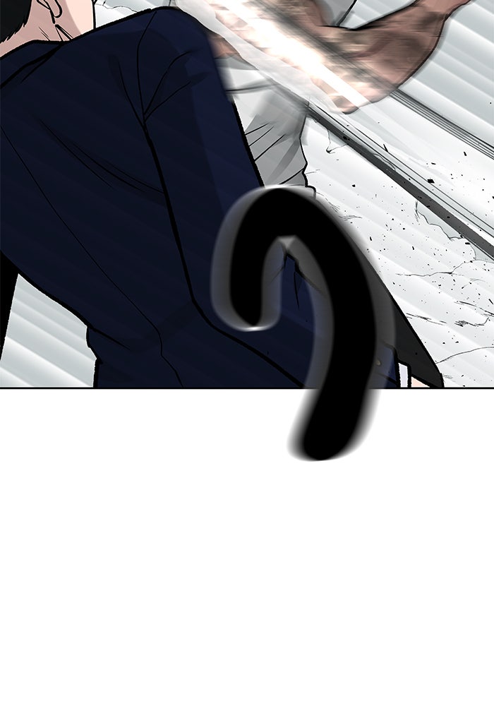 เลวฟาดเลว - หน้า 36