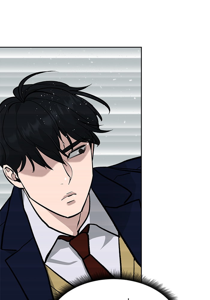 เลวฟาดเลว - หน้า 37