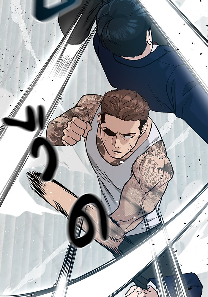 เลวฟาดเลว - หน้า 55