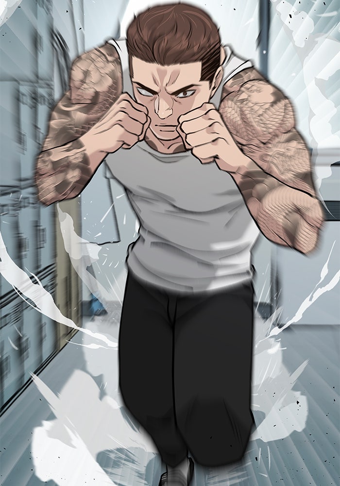 เลวฟาดเลว - หน้า 76