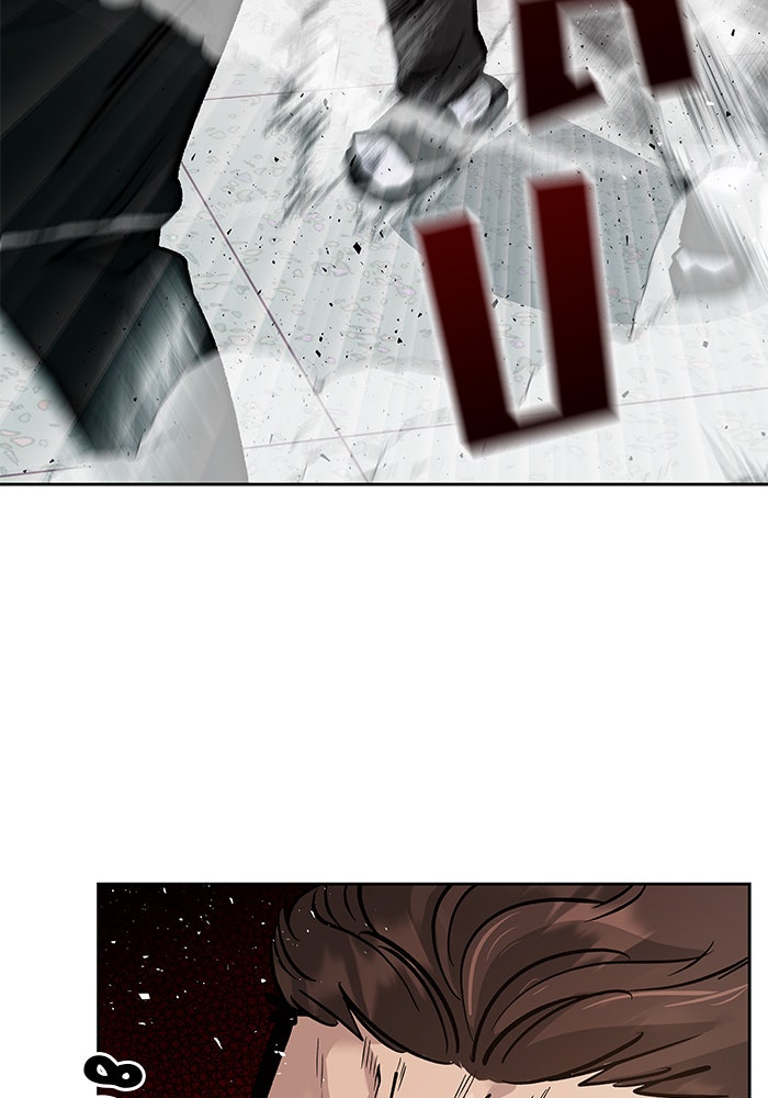 เลวฟาดเลว - หน้า 84