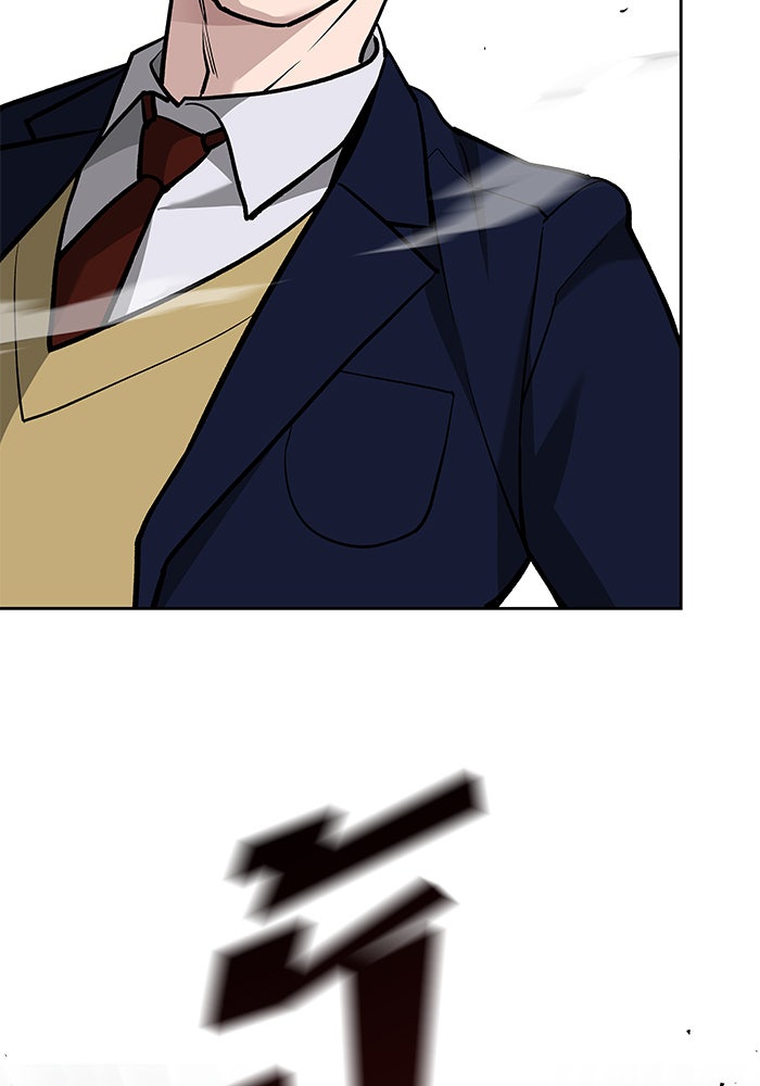 เลวฟาดเลว - หน้า 89