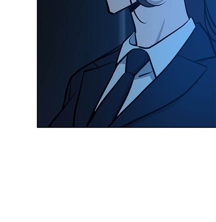 เลวฟาดเลว - หน้า 79